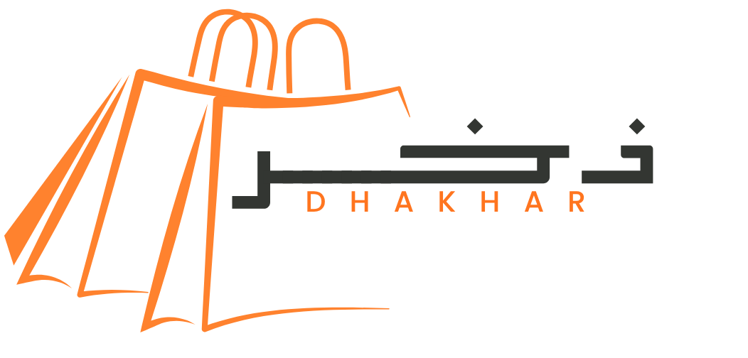 ذخر