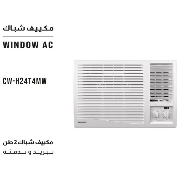 مكيف شباك شونك - 2 طن - تدفئة وتبريد - CW-H24T4MW - أبيض