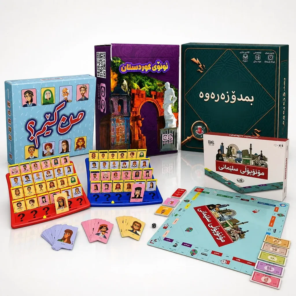 کومبو ألعاب 51 - Mn Kem + Uno Kurdistan + Bmdozarawa